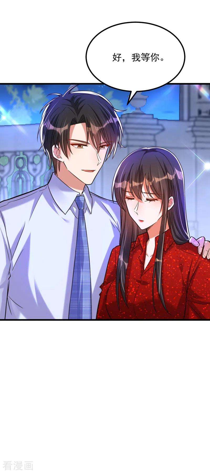 重生空间：豪门辣妻不好惹300话 你不会有机会的！