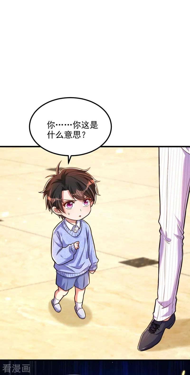 重生空间：豪门辣妻不好惹300话 你不会有机会的！