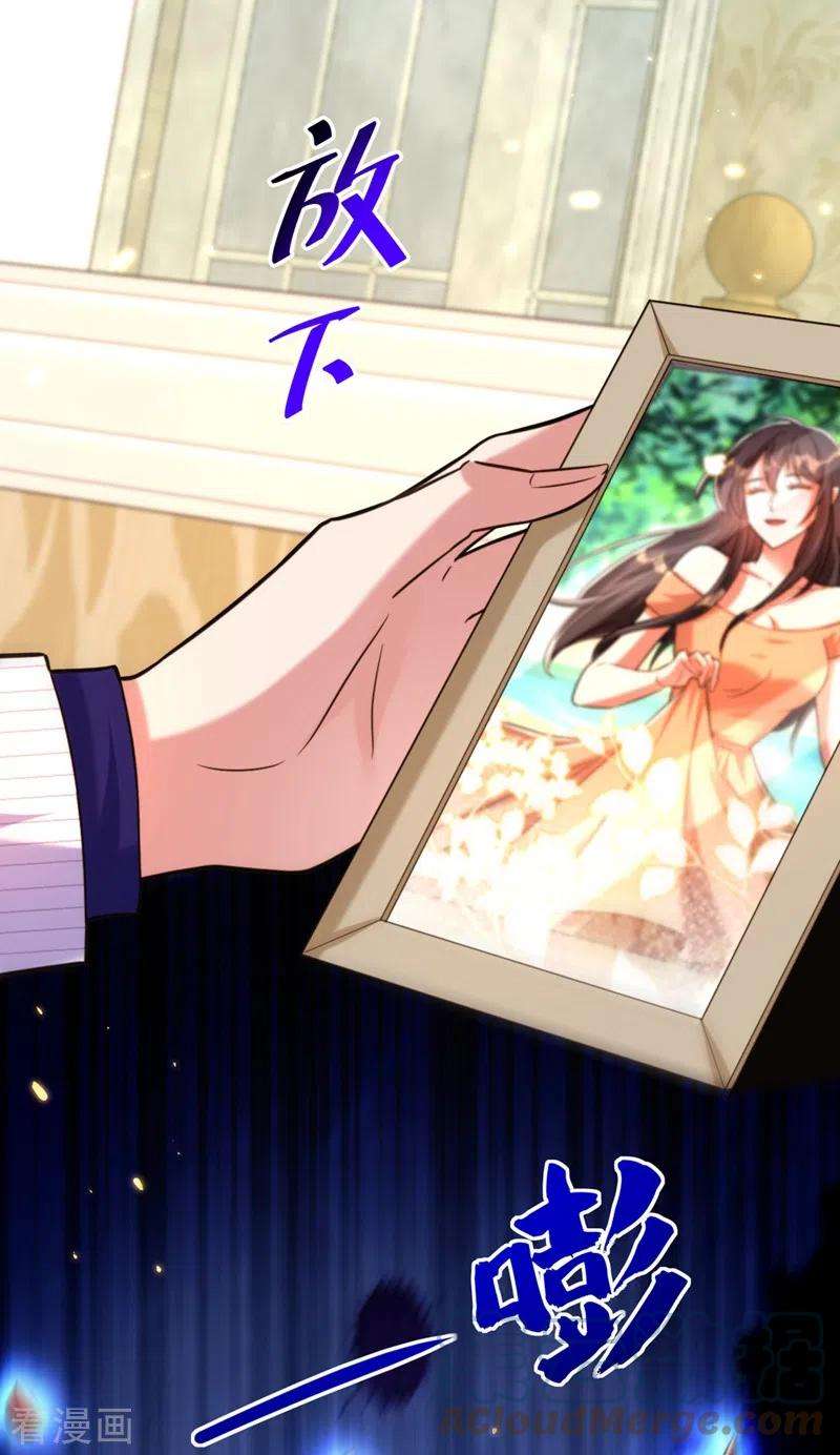 重生空间：豪门辣妻不好惹300话 你不会有机会的！