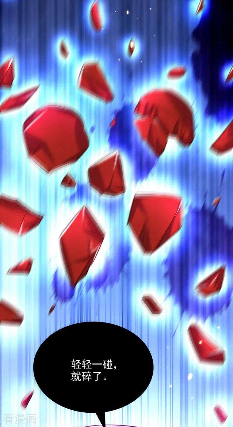 重生空间：豪门辣妻不好惹300话 你不会有机会的！