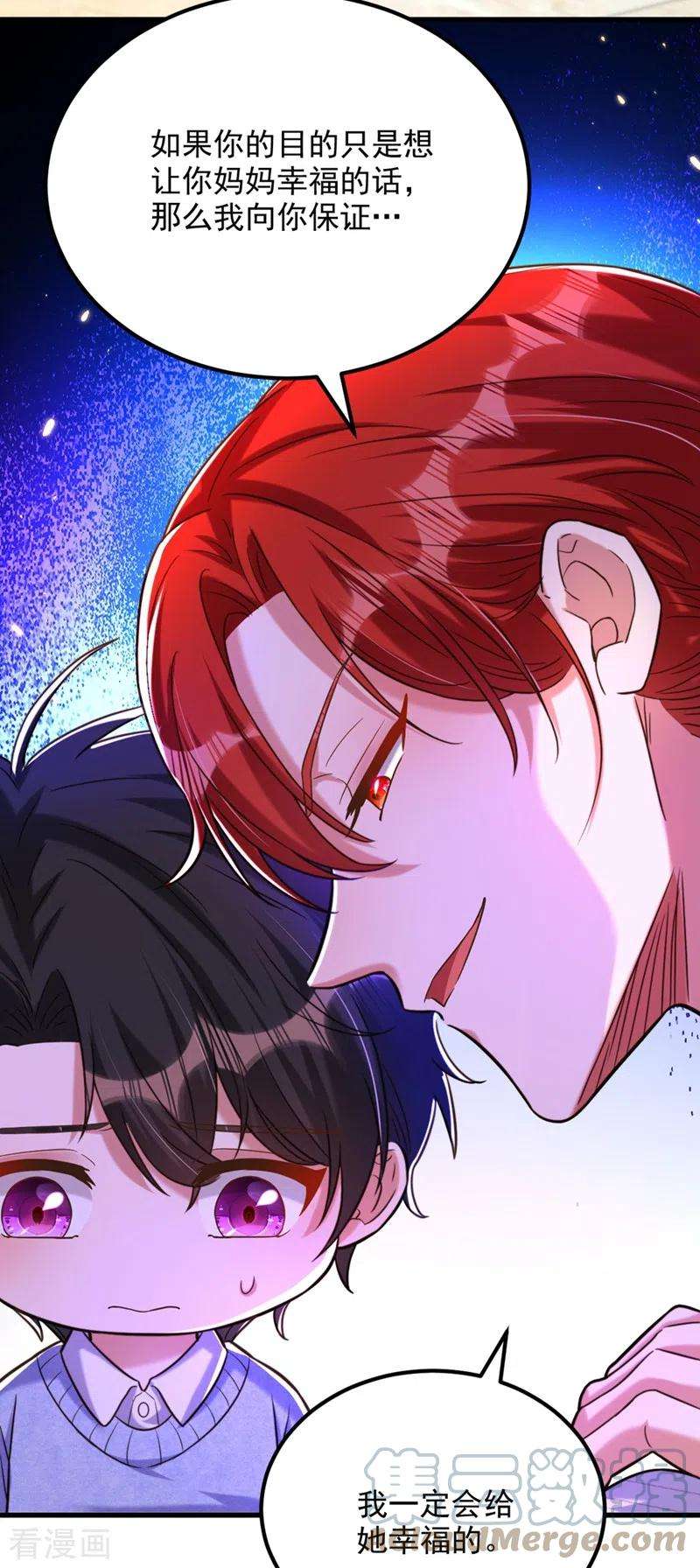 重生空间：豪门辣妻不好惹300话 你不会有机会的！