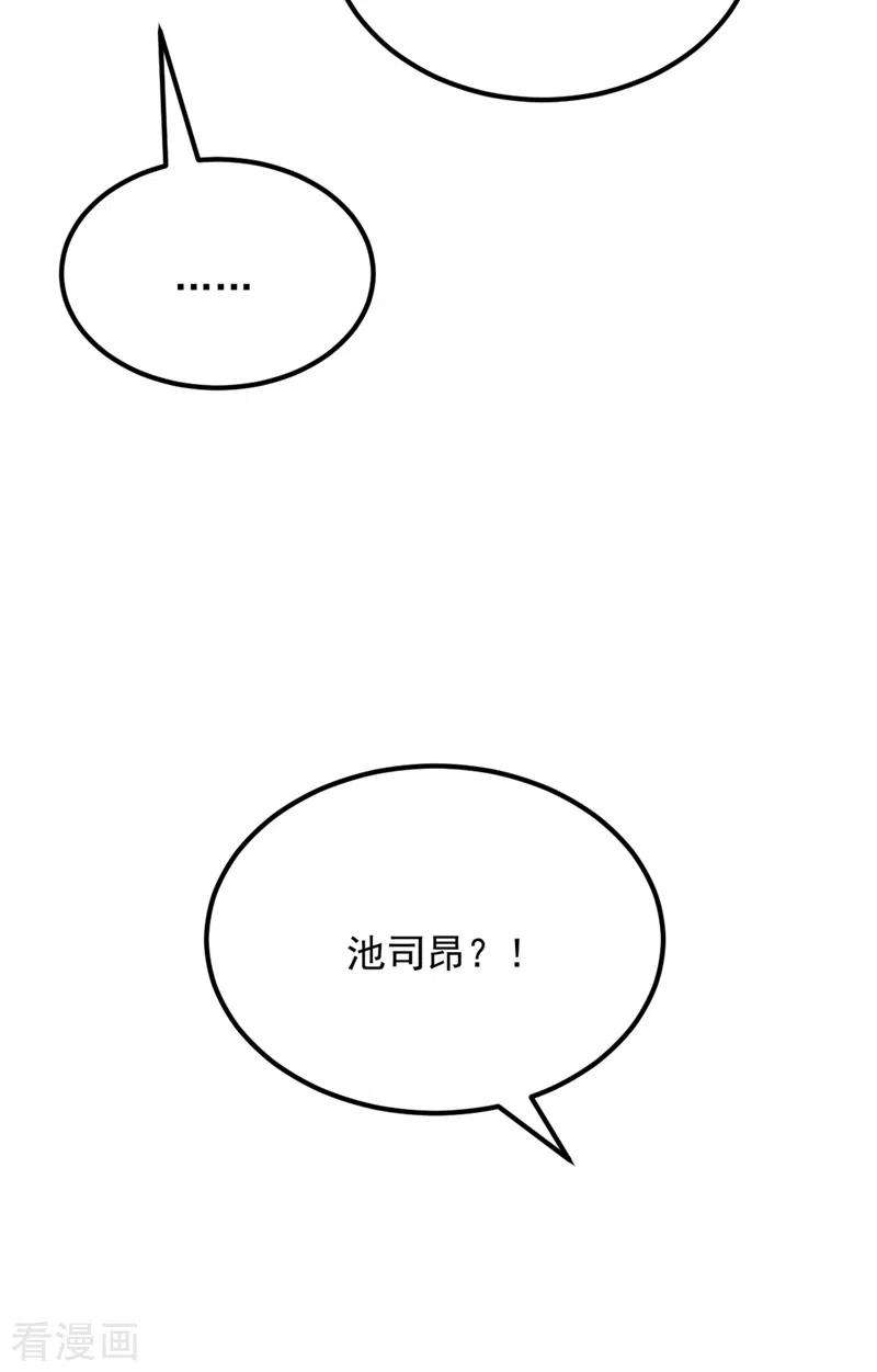 重生空间：豪门辣妻不好惹300话 你不会有机会的！