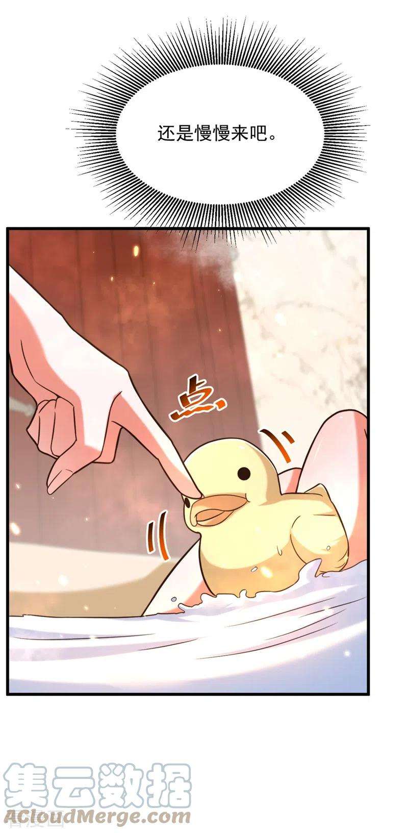 重生空间：豪门辣妻不好惹300话 你不会有机会的！