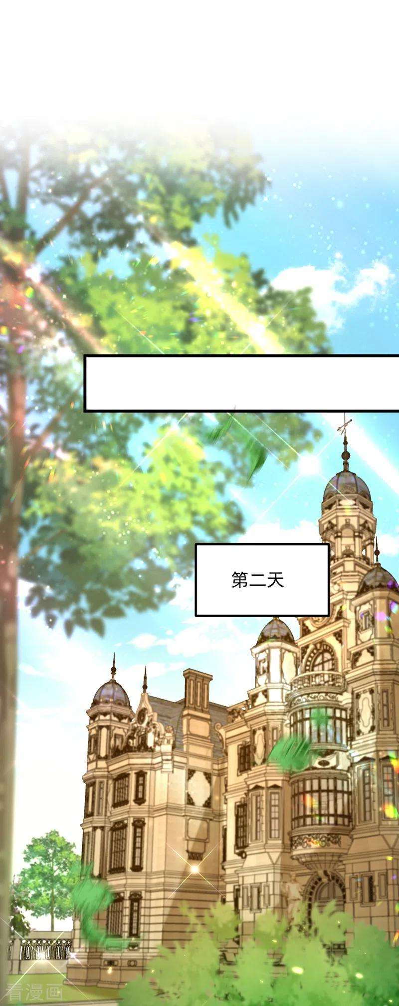 重生空间：豪门辣妻不好惹300话 你不会有机会的！