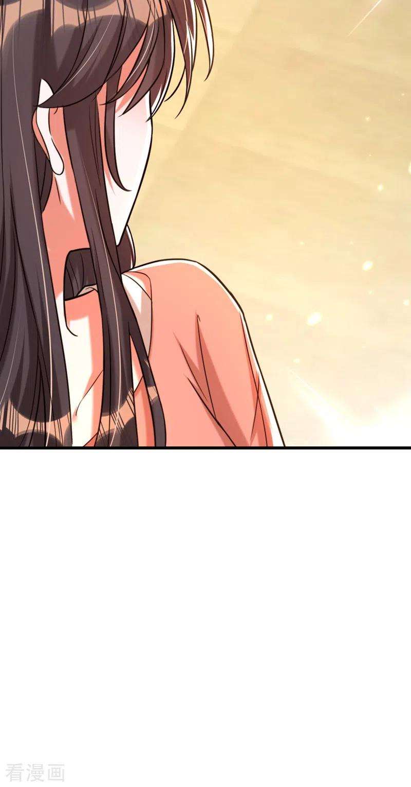 重生空间：豪门辣妻不好惹301话 我只想让妈妈幸福