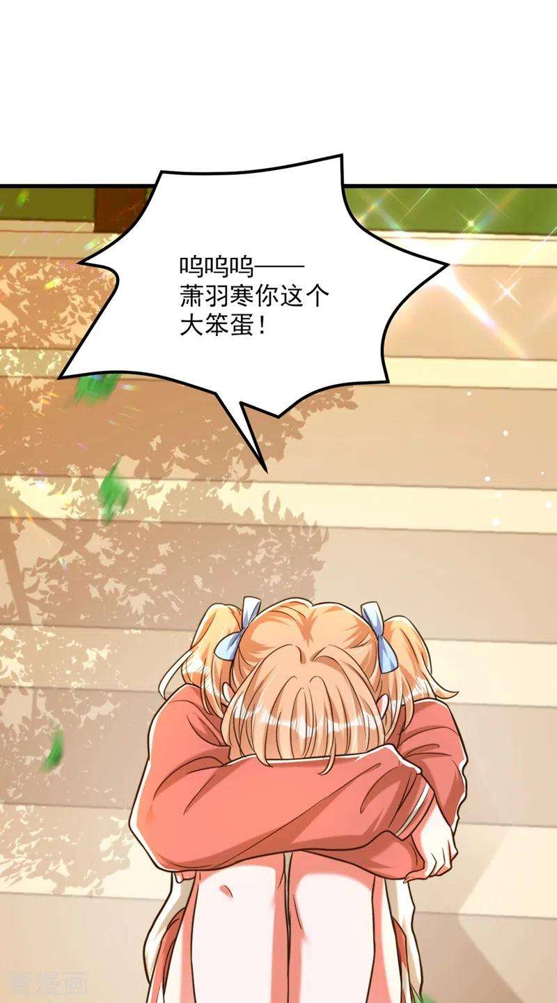 重生空间：豪门辣妻不好惹301话 我只想让妈妈幸福