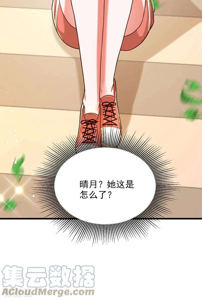 重生空间：豪门辣妻不好惹301话 我只想让妈妈幸福