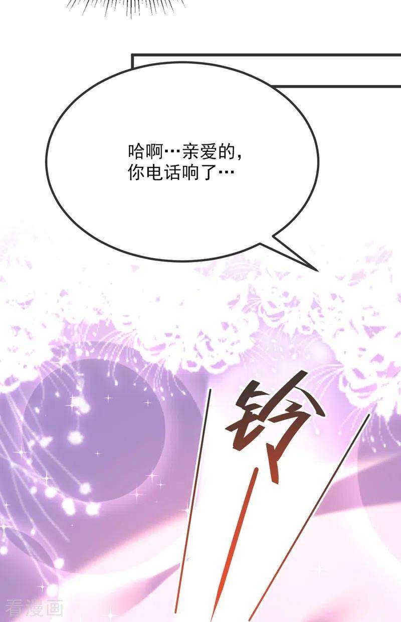 重生空间：豪门辣妻不好惹302话 你等着法院传票吧