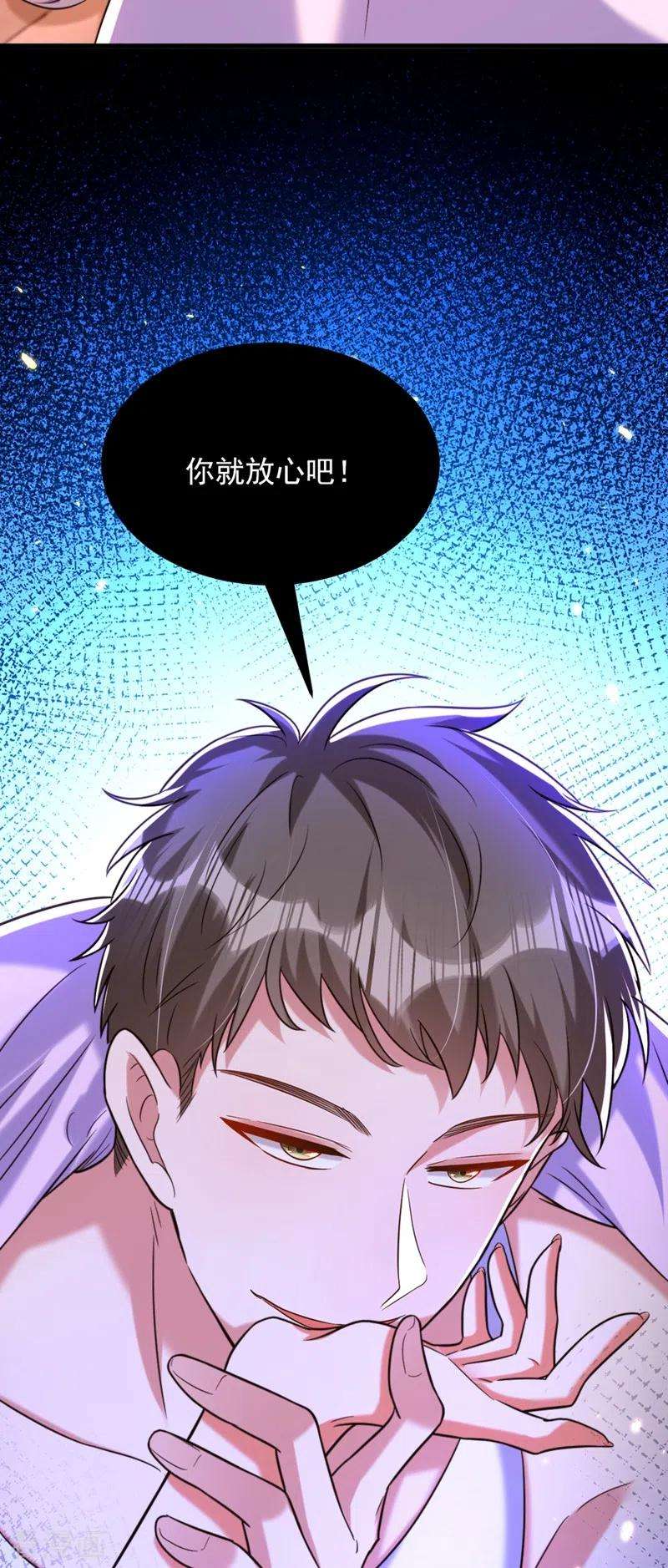 重生空间：豪门辣妻不好惹302话 你等着法院传票吧