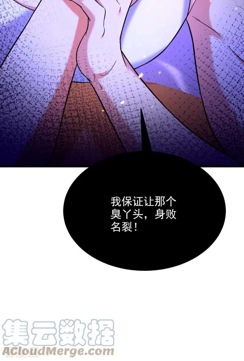 重生空间：豪门辣妻不好惹302话 你等着法院传票吧