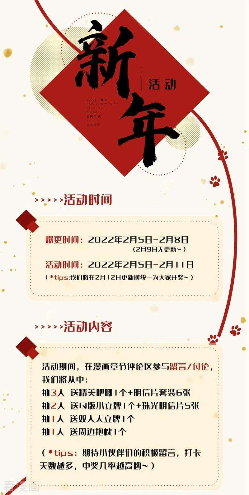 重生空间：豪门辣妻不好惹302话 你等着法院传票吧