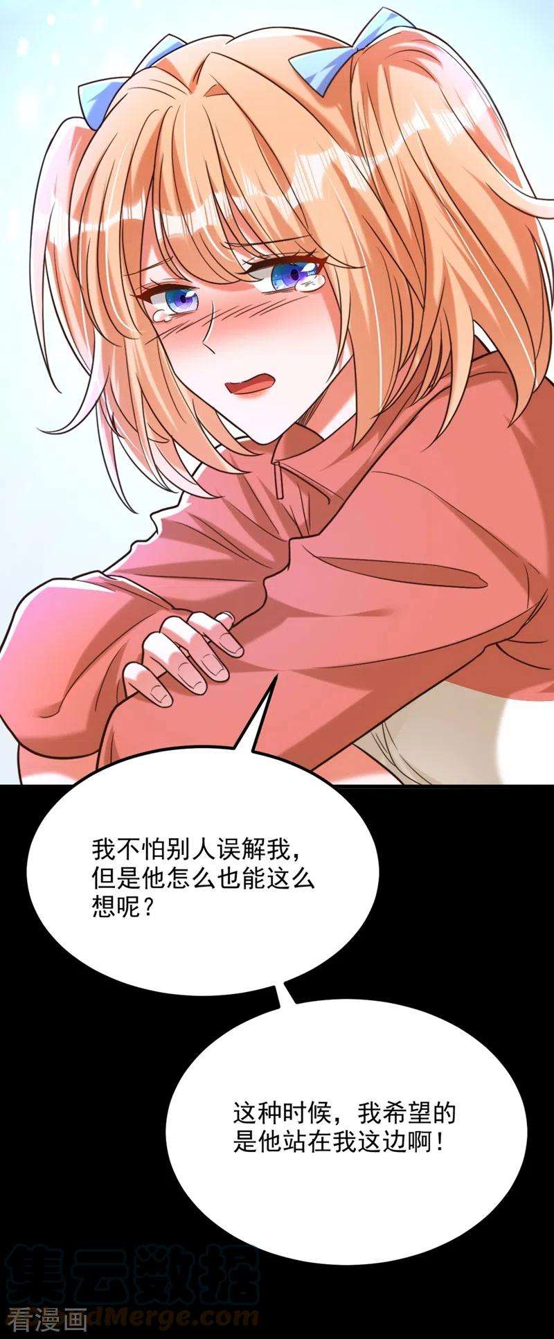 重生空间：豪门辣妻不好惹302话 你等着法院传票吧