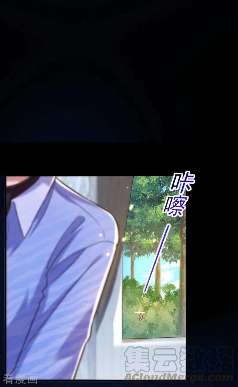 重生空间：豪门辣妻不好惹303话 晴月出事了？！