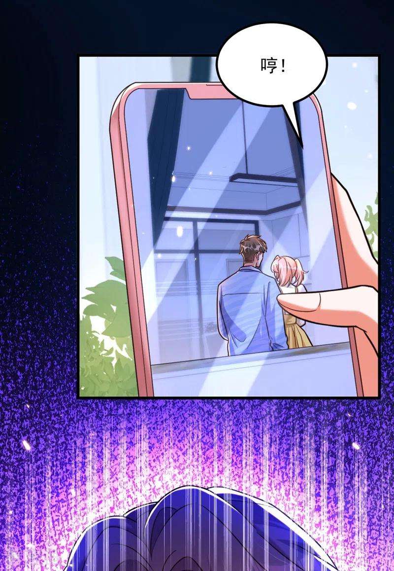 重生空间：豪门辣妻不好惹303话 晴月出事了？！