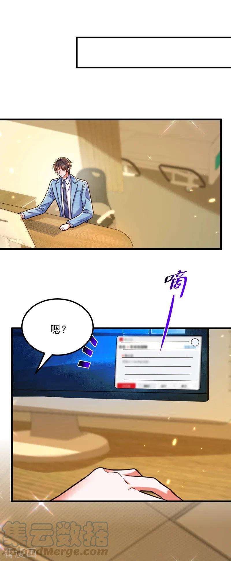 重生空间：豪门辣妻不好惹303话 晴月出事了？！