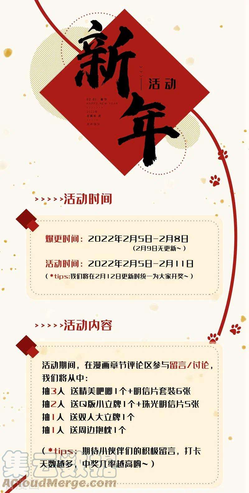 重生空间：豪门辣妻不好惹305话 总裁都这么闲吗