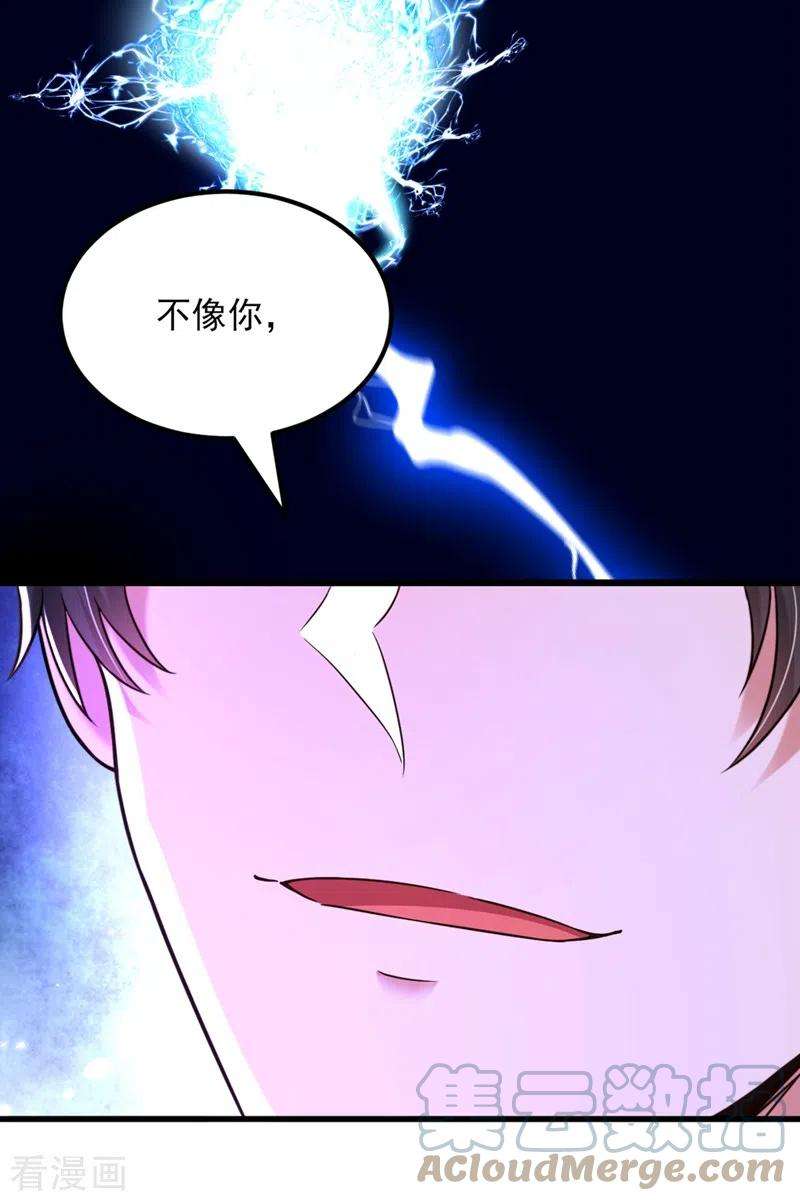重生空间：豪门辣妻不好惹305话 总裁都这么闲吗