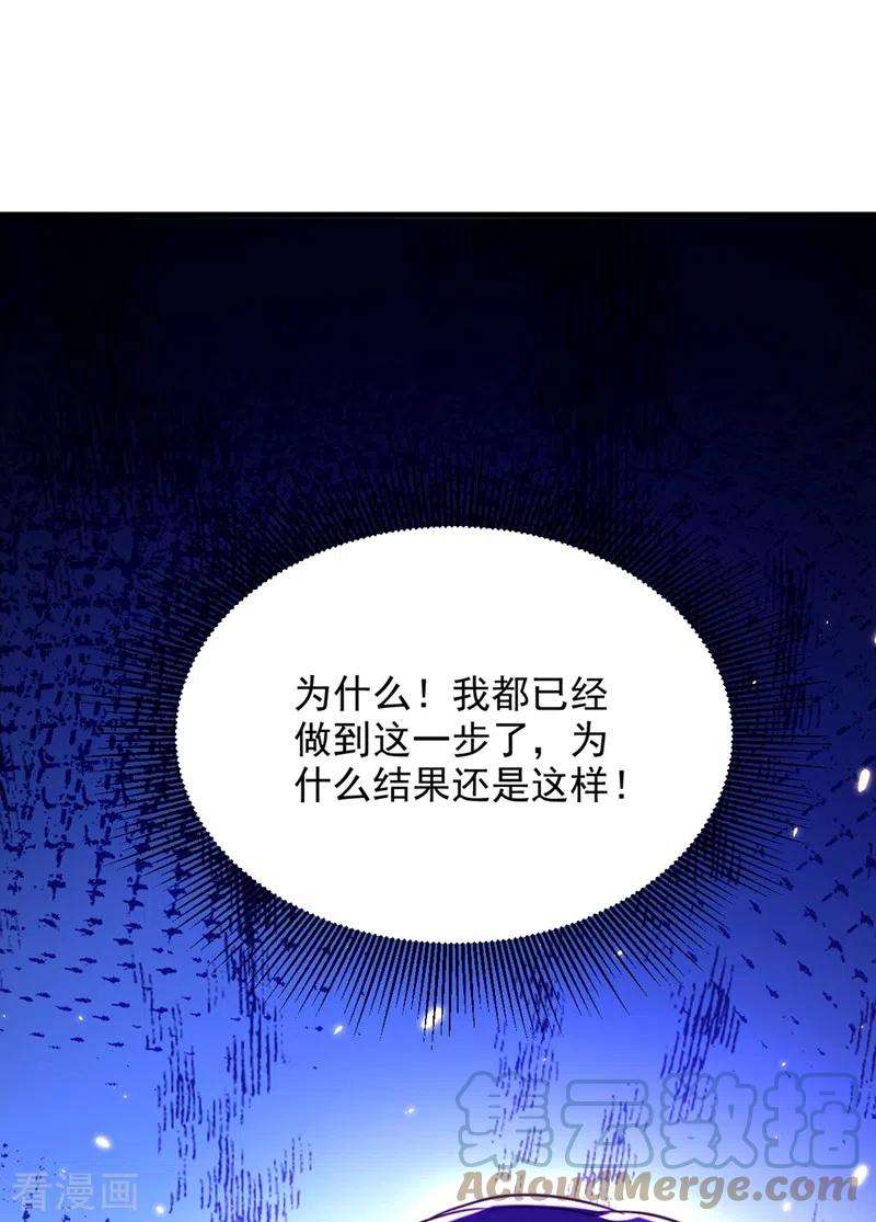 重生空间：豪门辣妻不好惹306话 萧教授我喜欢你