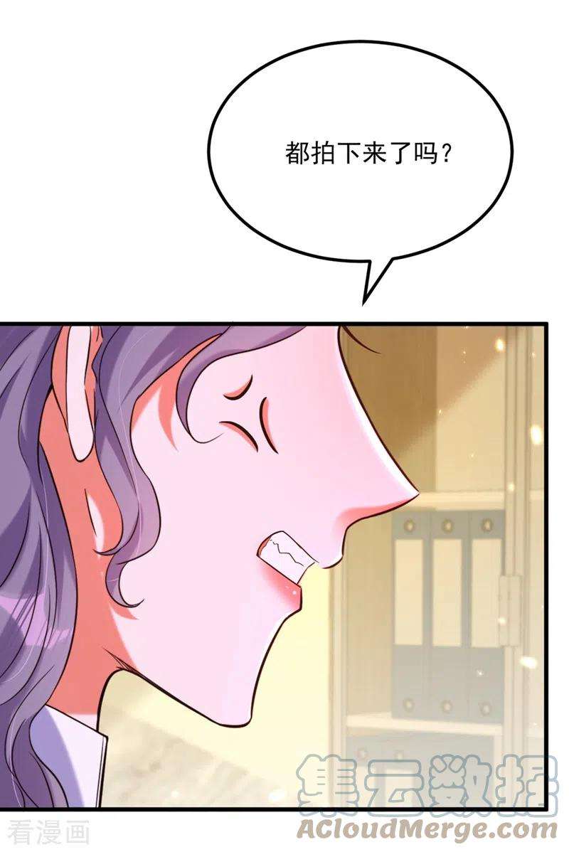 重生空间：豪门辣妻不好惹306话 萧教授我喜欢你
