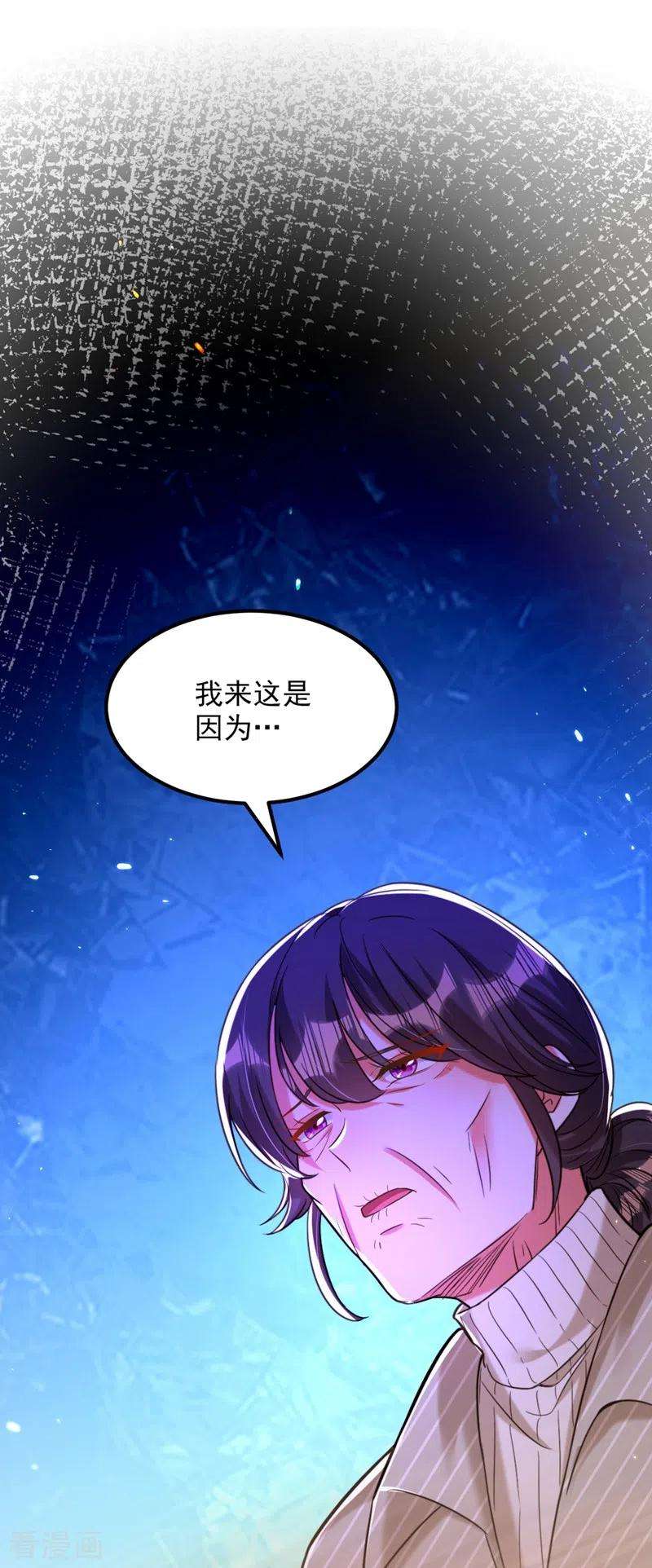 重生空间：豪门辣妻不好惹306话 萧教授我喜欢你