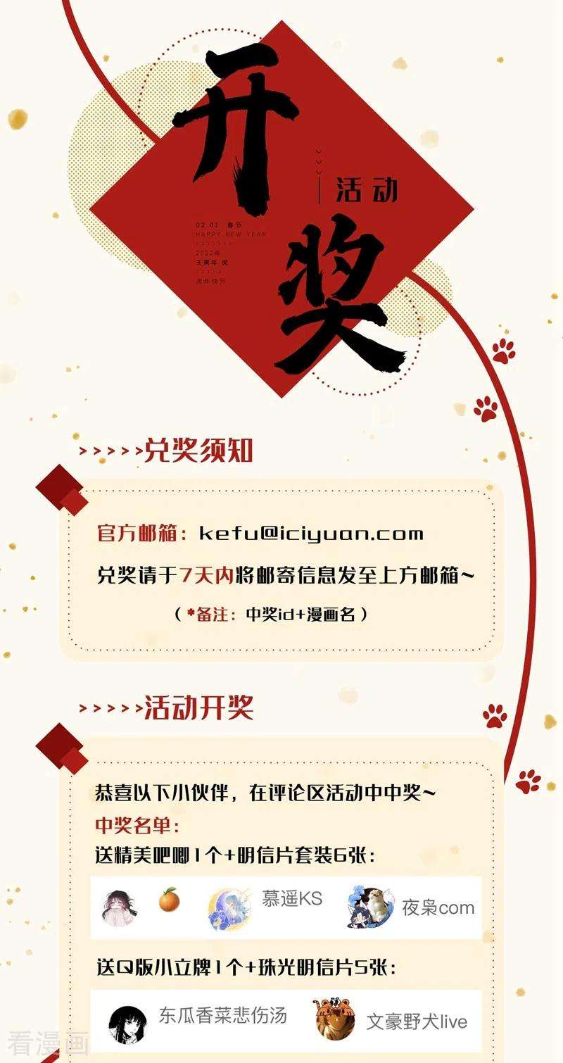 重生空间：豪门辣妻不好惹306话 萧教授我喜欢你