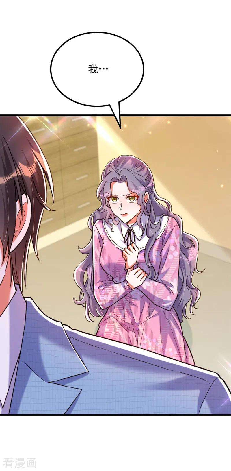 重生空间：豪门辣妻不好惹306话 萧教授我喜欢你