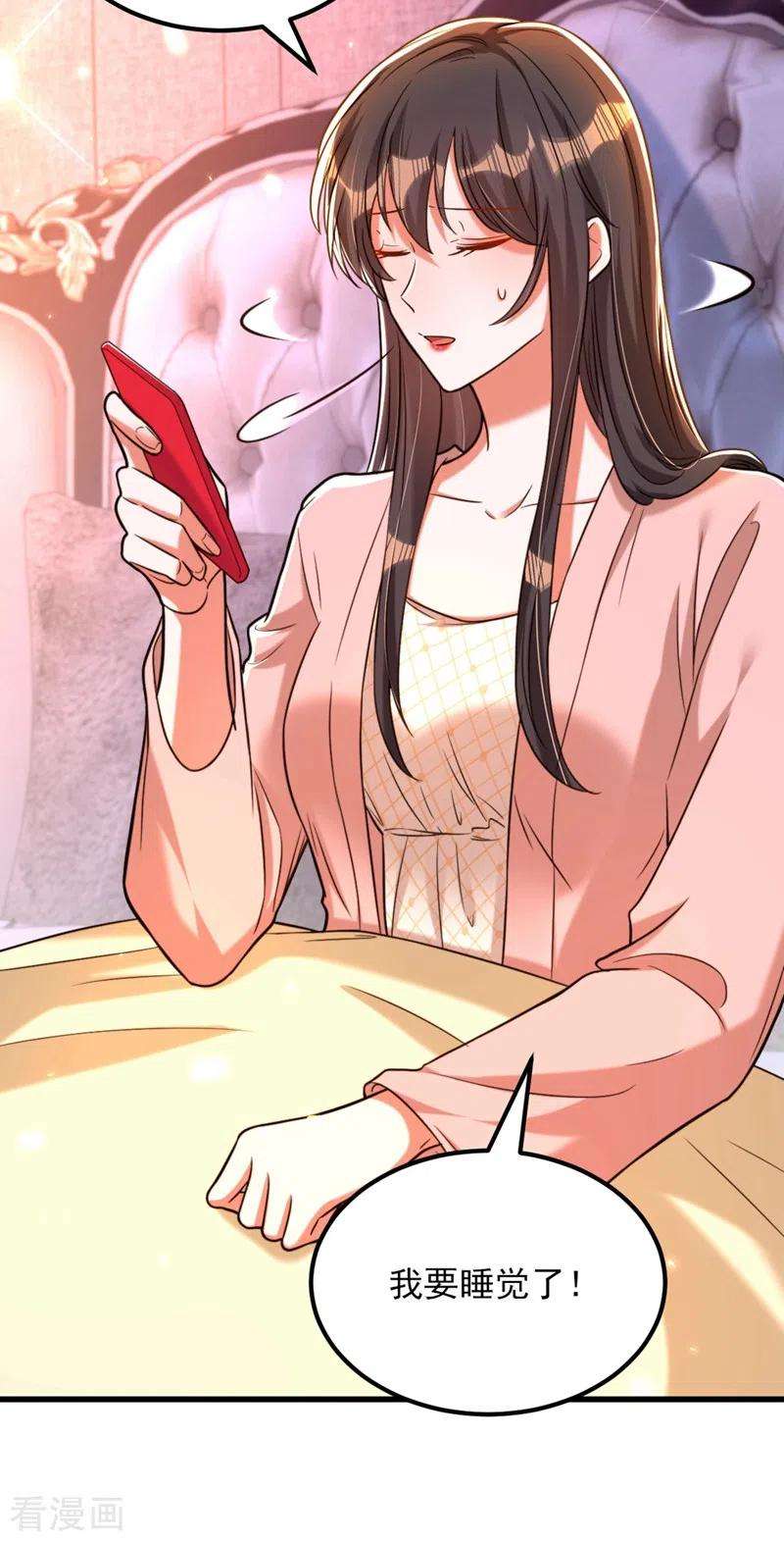重生空间：豪门辣妻不好惹307话 她能预知未来？