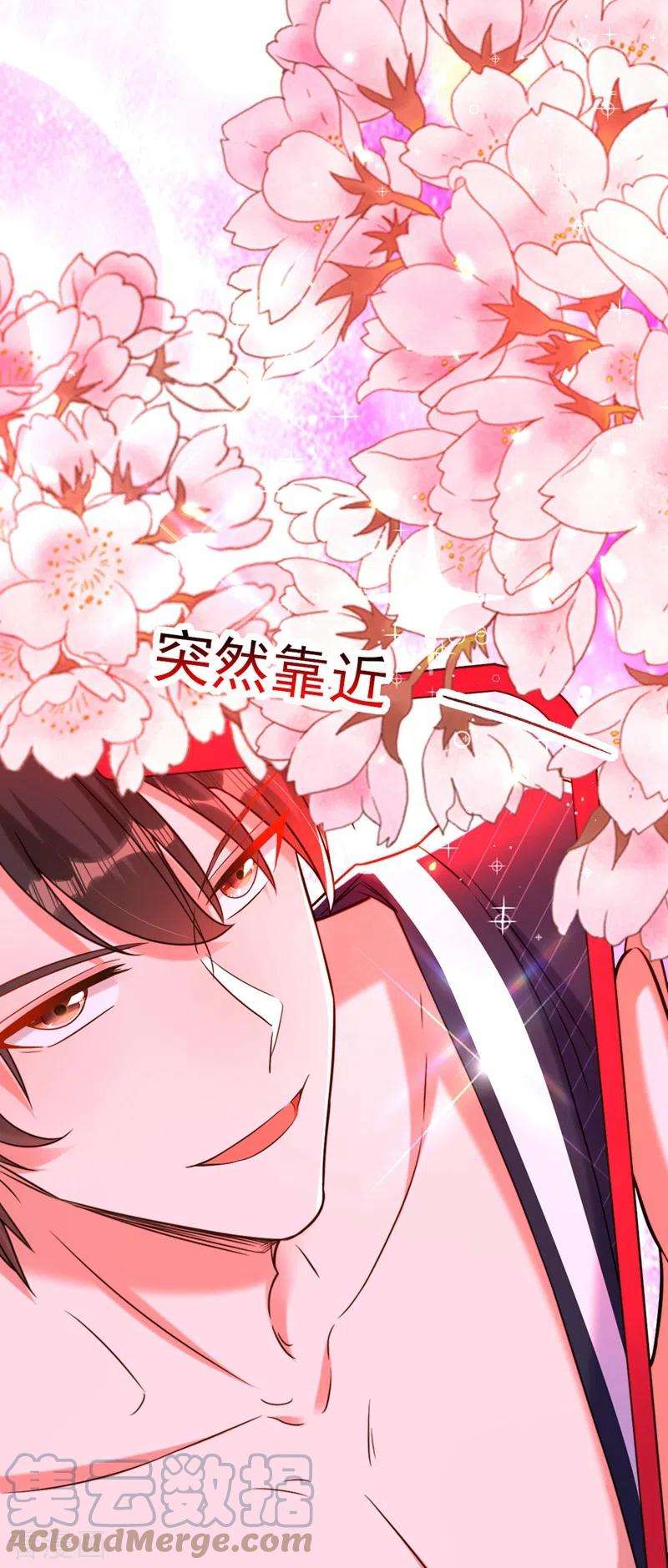 重生空间：豪门辣妻不好惹307话 她能预知未来？