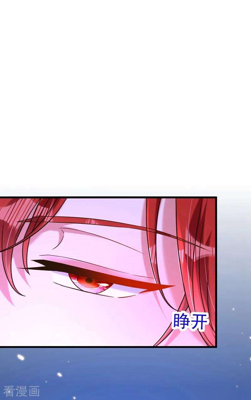 重生空间：豪门辣妻不好惹307话 她能预知未来？