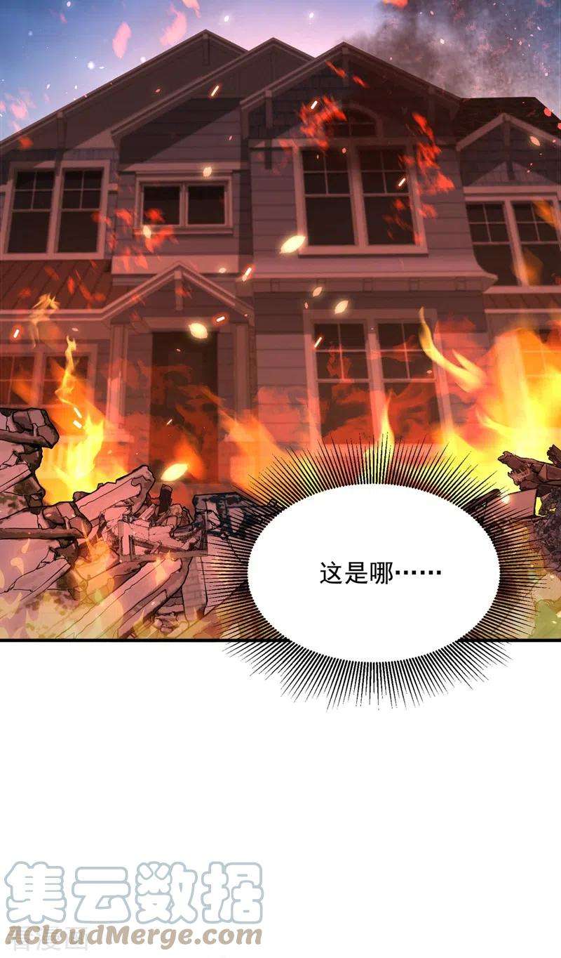 重生空间：豪门辣妻不好惹308话 身体检查~