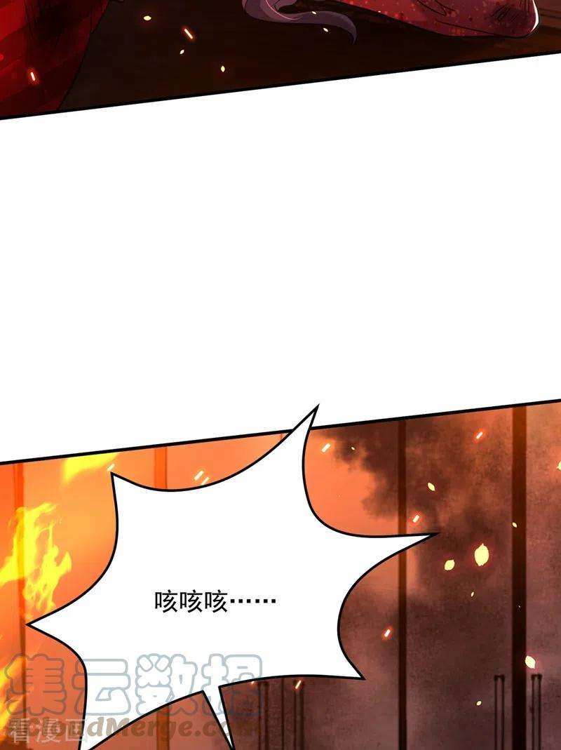 重生空间：豪门辣妻不好惹308话 身体检查~