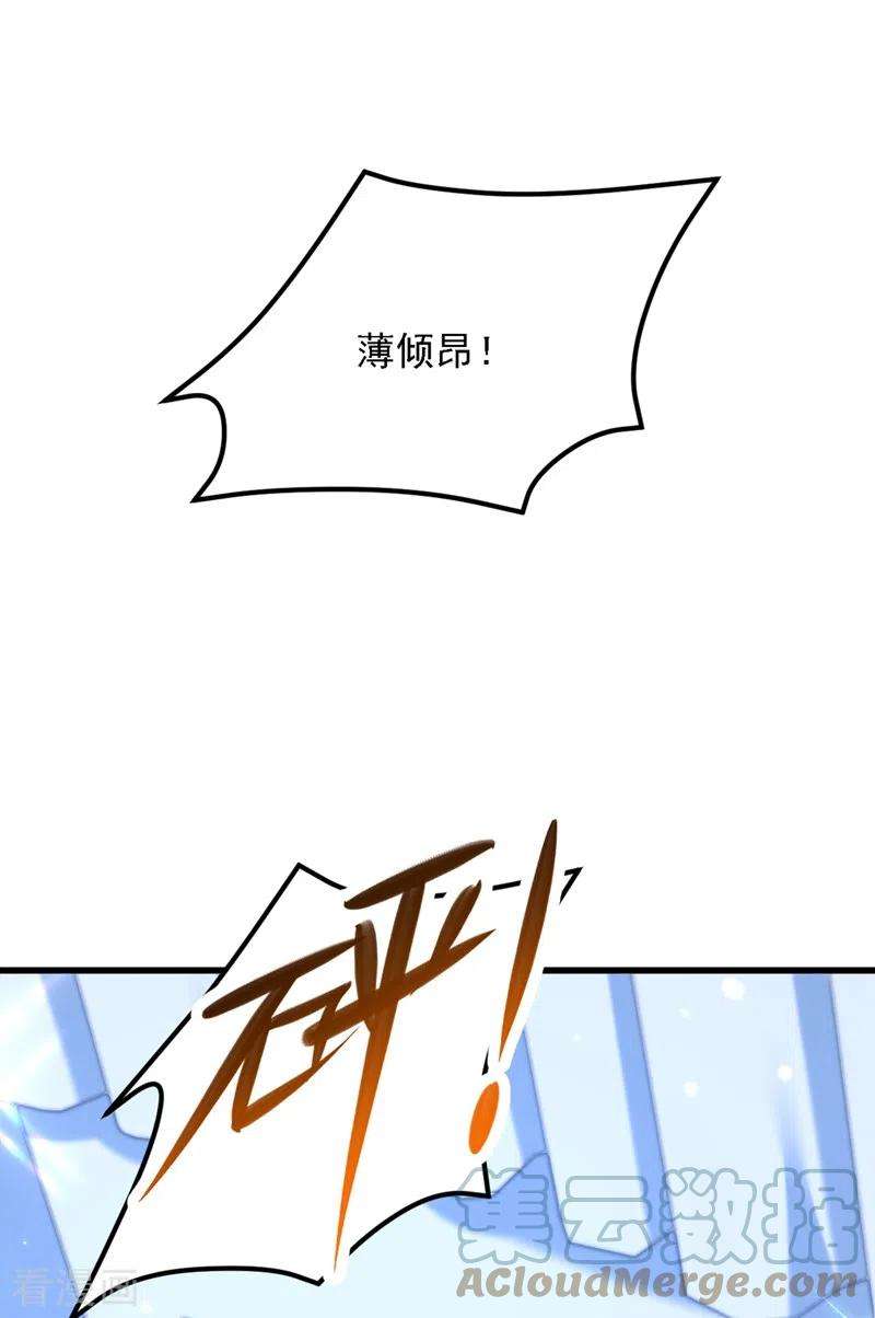 重生空间：豪门辣妻不好惹309话 你们都去死吧