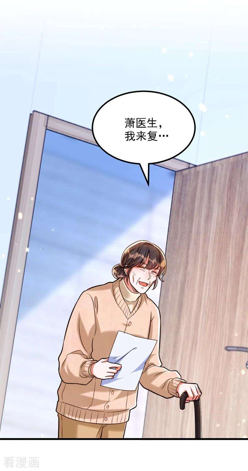 重生空间：豪门辣妻不好惹309话 你们都去死吧
