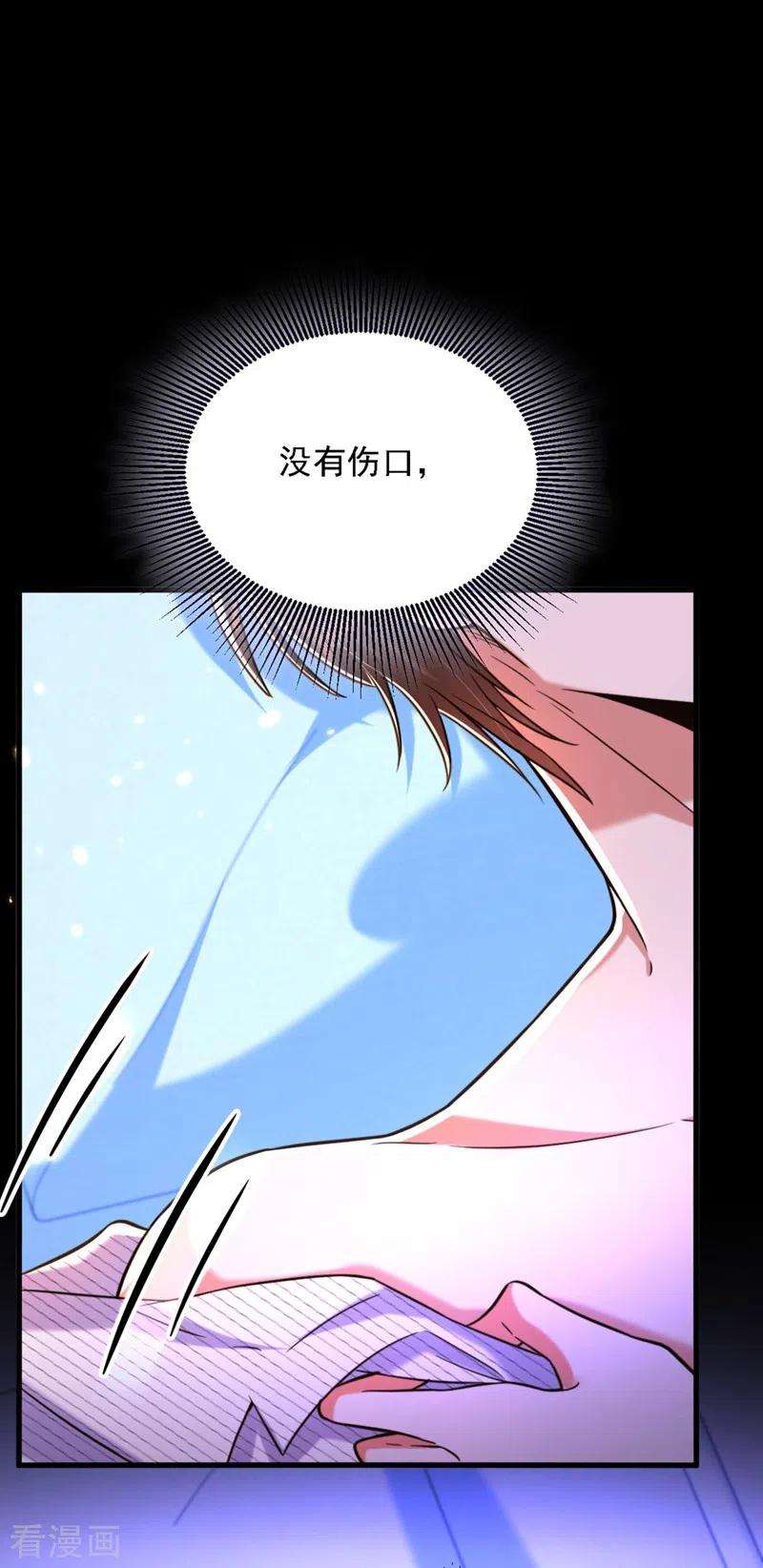 重生空间：豪门辣妻不好惹309话 你们都去死吧