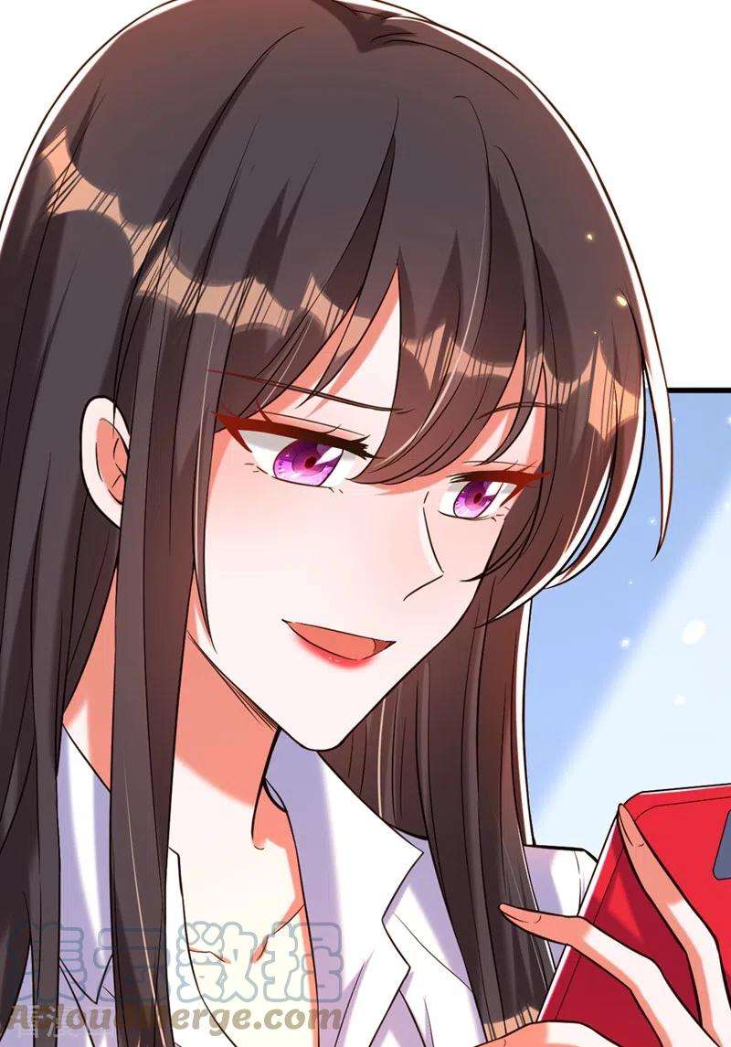 重生空间：豪门辣妻不好惹310话 奇怪？他们在跟踪我