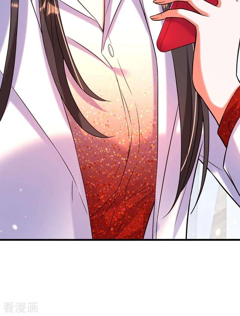 重生空间：豪门辣妻不好惹310话 奇怪？他们在跟踪我