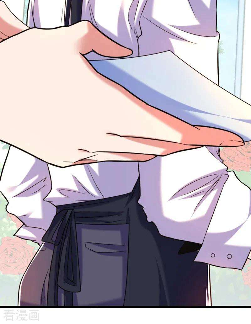 重生空间：豪门辣妻不好惹310话 奇怪？他们在跟踪我