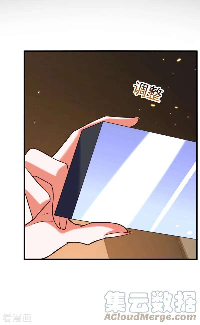 重生空间：豪门辣妻不好惹310话 奇怪？他们在跟踪我