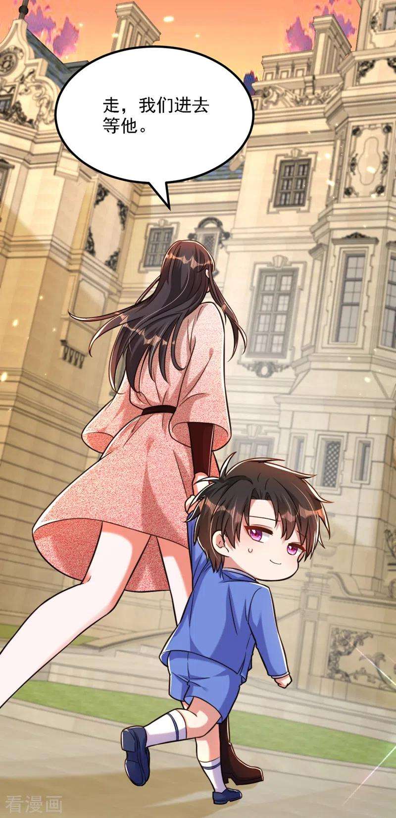 重生空间：豪门辣妻不好惹310话 奇怪？他们在跟踪我