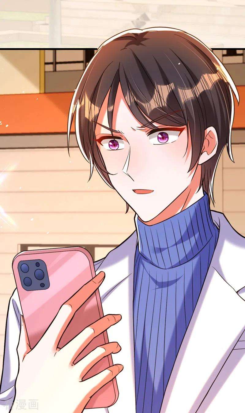 重生空间：豪门辣妻不好惹311话 萧教授，我好害怕啊