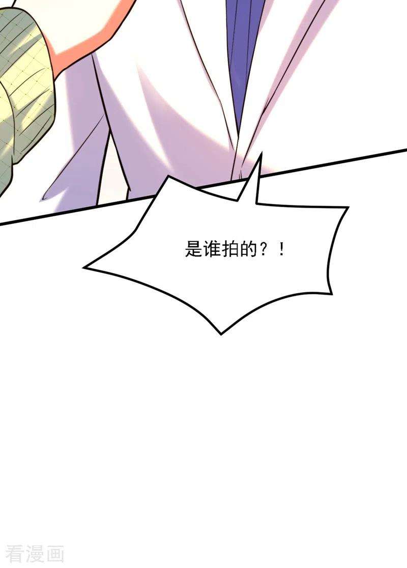 重生空间：豪门辣妻不好惹311话 萧教授，我好害怕啊