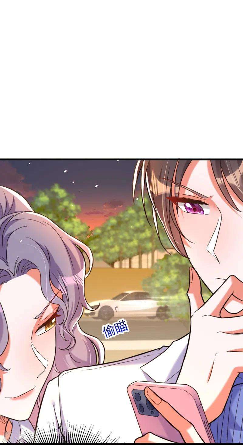 重生空间：豪门辣妻不好惹311话 萧教授，我好害怕啊