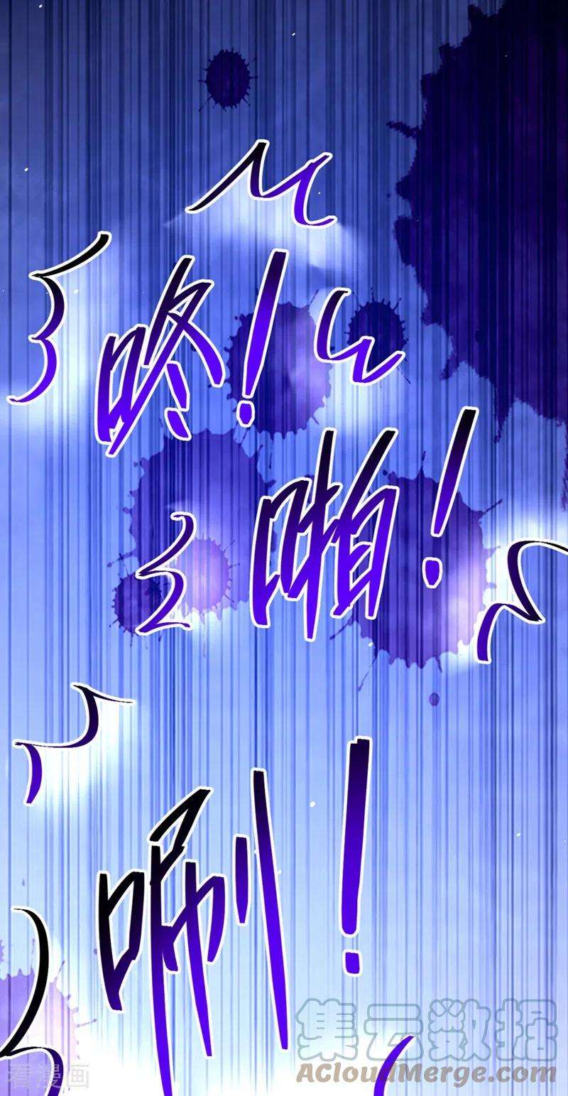 重生空间：豪门辣妻不好惹311话 萧教授，我好害怕啊