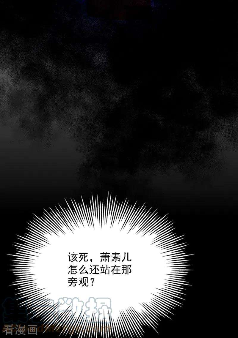 重生空间：豪门辣妻不好惹312话 不孝子弃养老母亲
