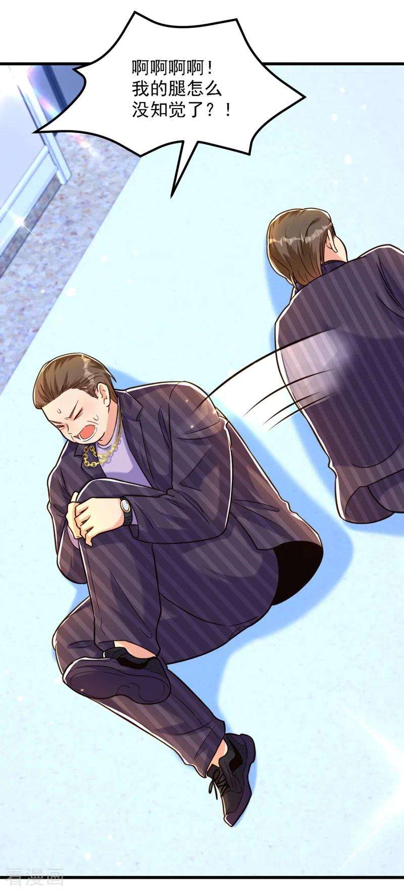 重生空间：豪门辣妻不好惹312话 不孝子弃养老母亲
