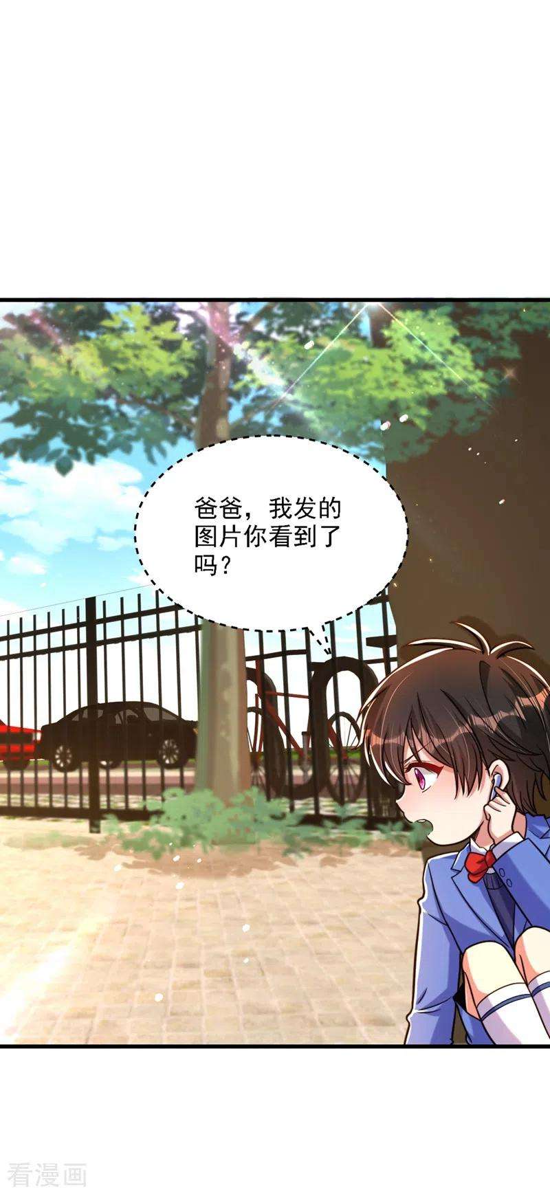 重生空间：豪门辣妻不好惹312话 不孝子弃养老母亲