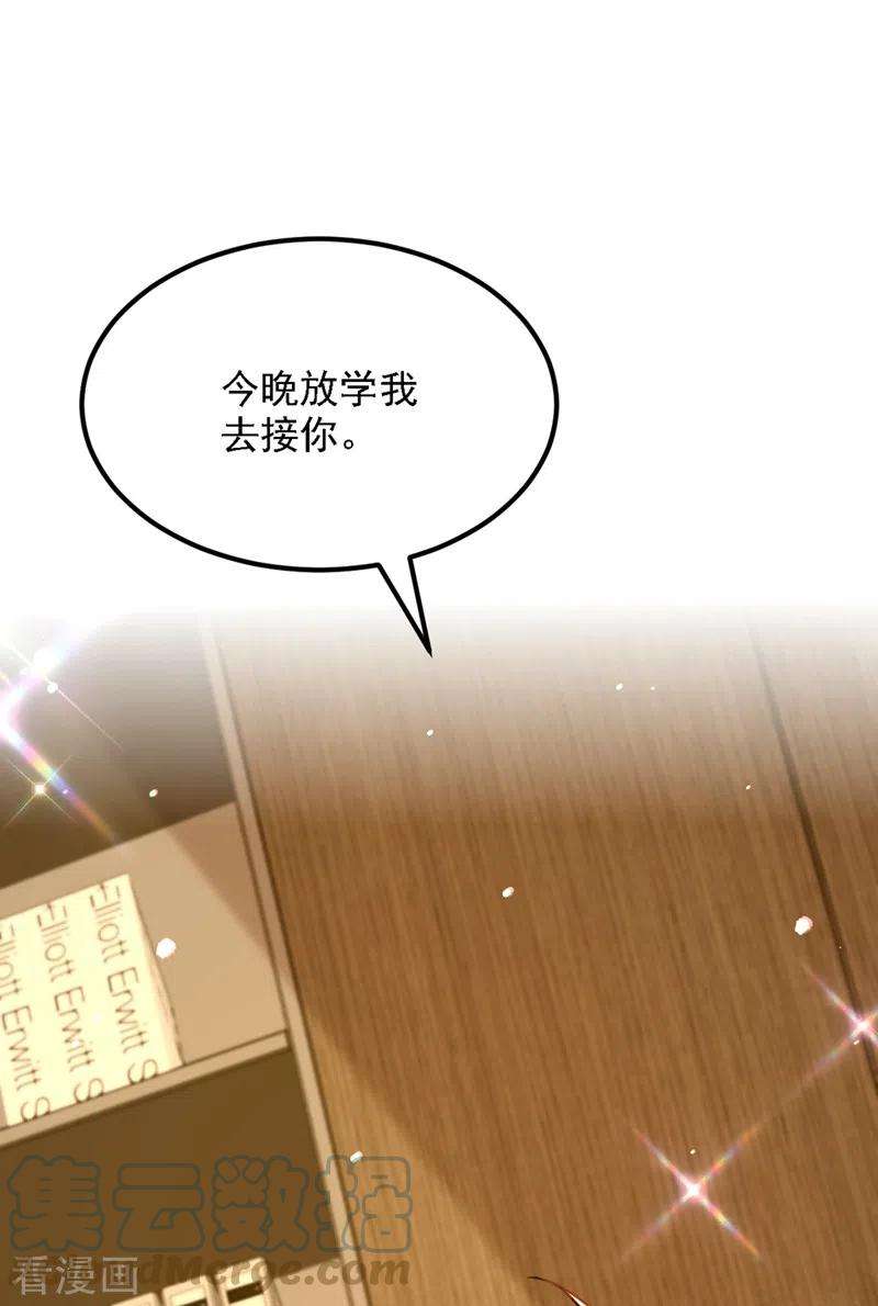 重生空间：豪门辣妻不好惹312话 不孝子弃养老母亲