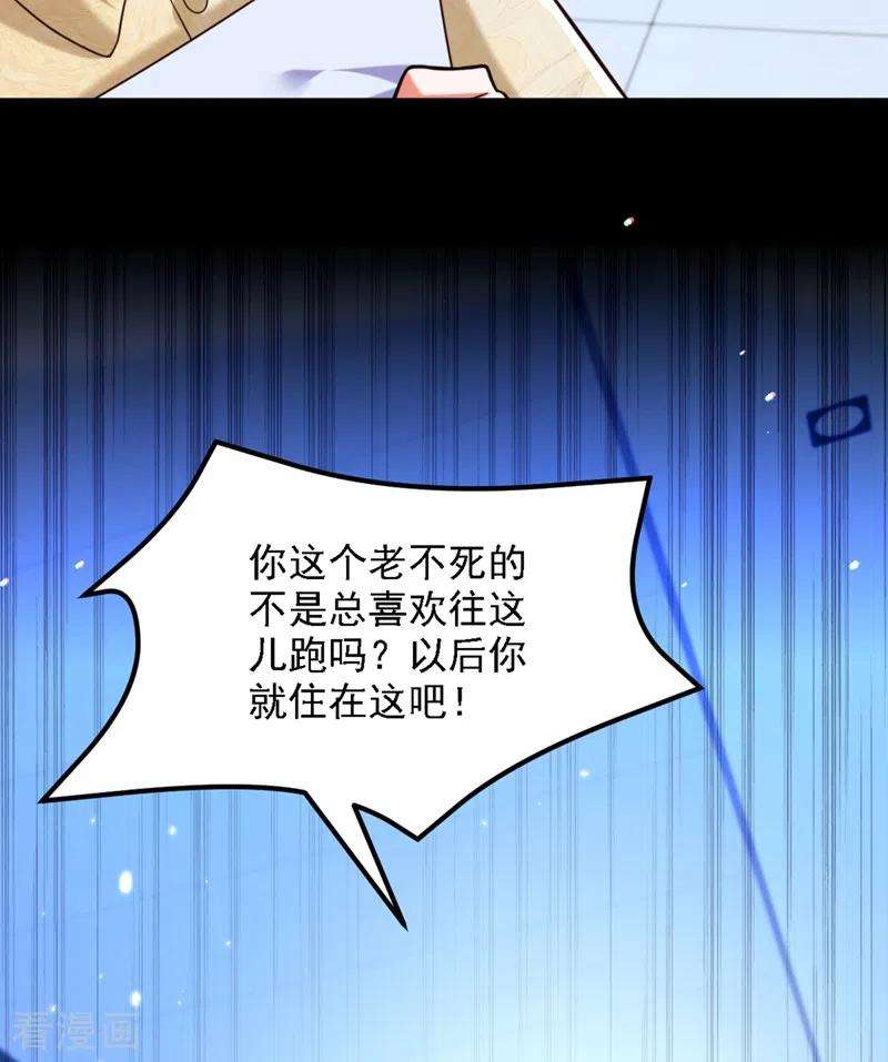 重生空间：豪门辣妻不好惹312话 不孝子弃养老母亲