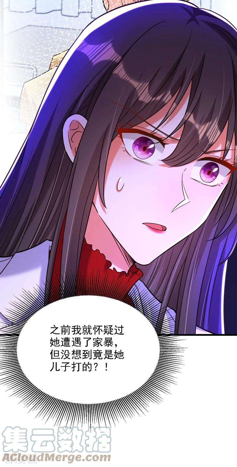 重生空间：豪门辣妻不好惹312话 不孝子弃养老母亲