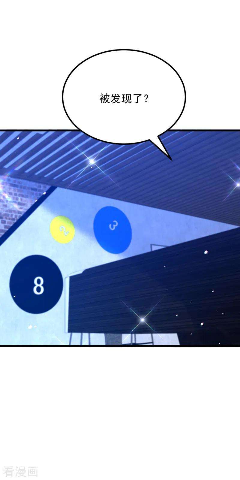 重生空间：豪门辣妻不好惹313话 你们背后的人是谁